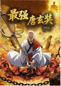 影视封面